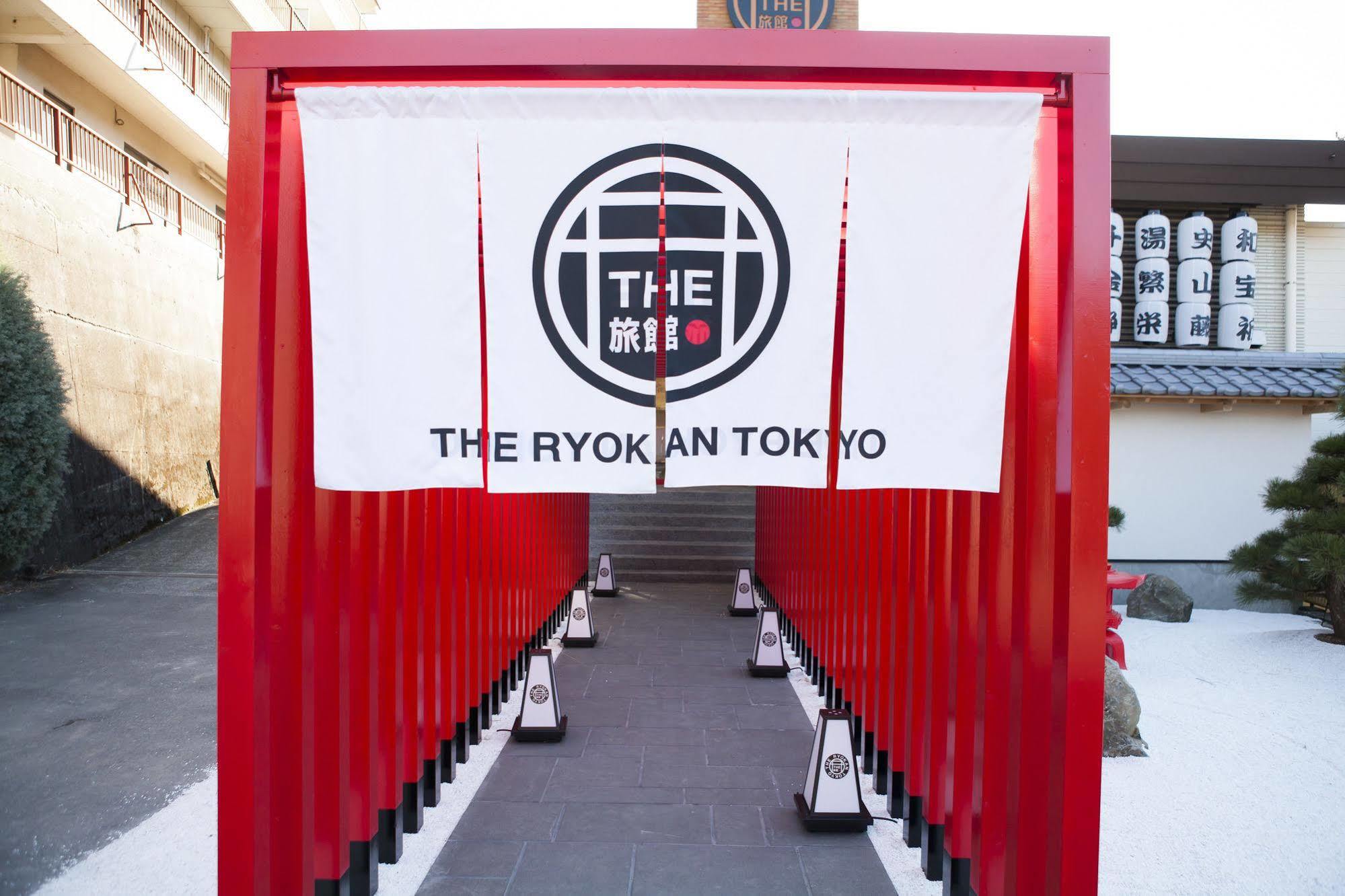The Ryokan Tokyo Югавара Экстерьер фото